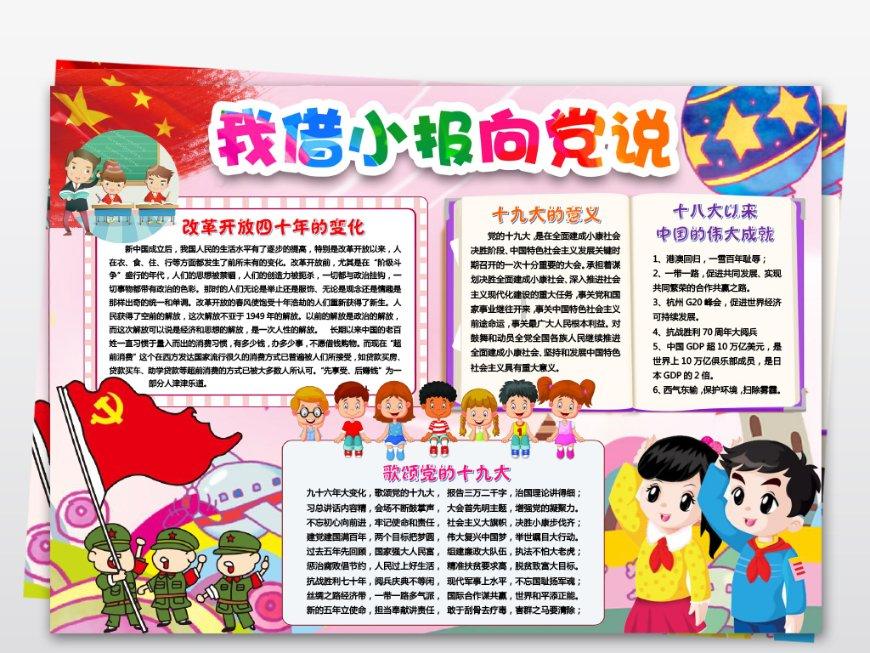 最早发现x射线的科学家是谁游戏画面