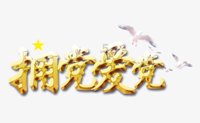 如何让冰箱不结冰？游戏画面