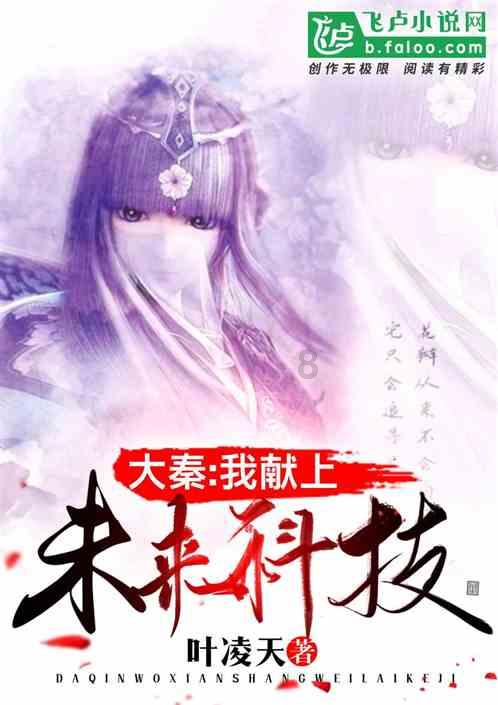 迷失的考古女孩