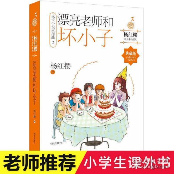 有什么高效的记单词方法？游戏画面