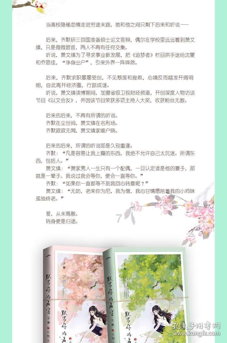 香港证监会发文：加强港股市场在首次公开招股集资方面的能力