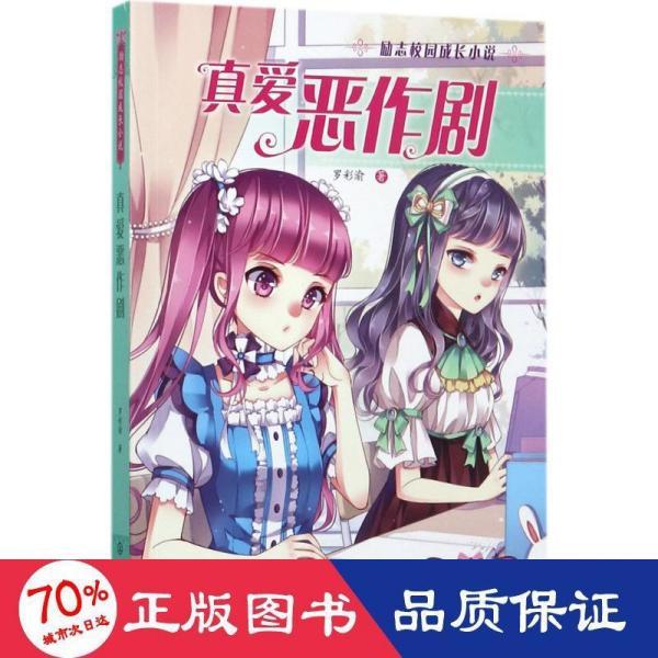 最美的校园女生65
